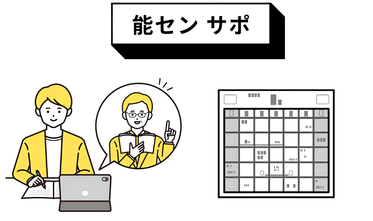 電験三種 通信講座