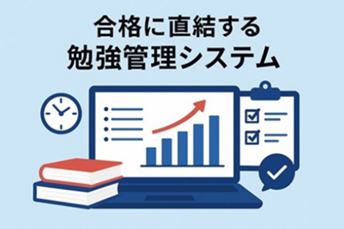 電験三種 通信講座 安い
