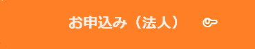 電験三種 通信講座