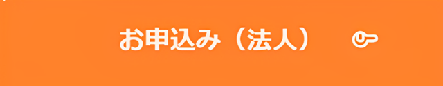 電験三種 通信講座