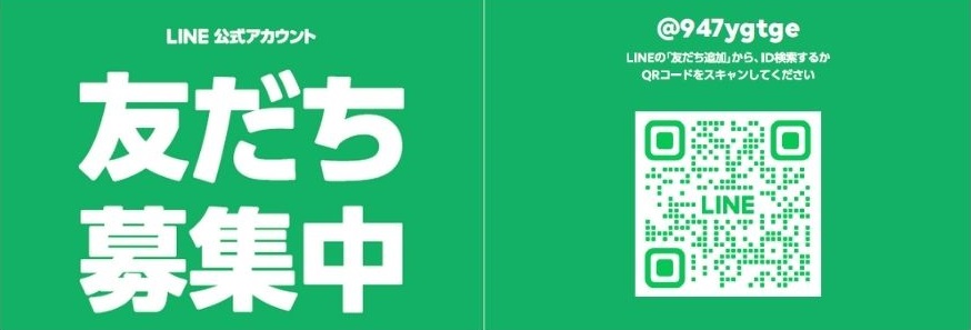 電験三種 通信講座　通信教育