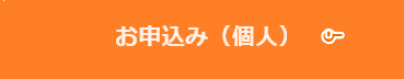 電験三種 通信講座