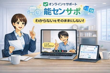 電験三種 通信講座 安い